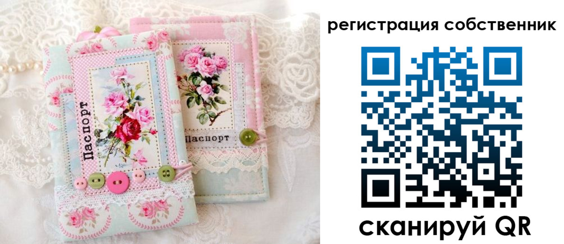 пропишу в квартире в Наро-Фоминске